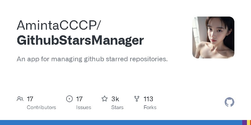GitHub - AmintaCCCP/GithubStarsManager: An app for managing github starred repositories.