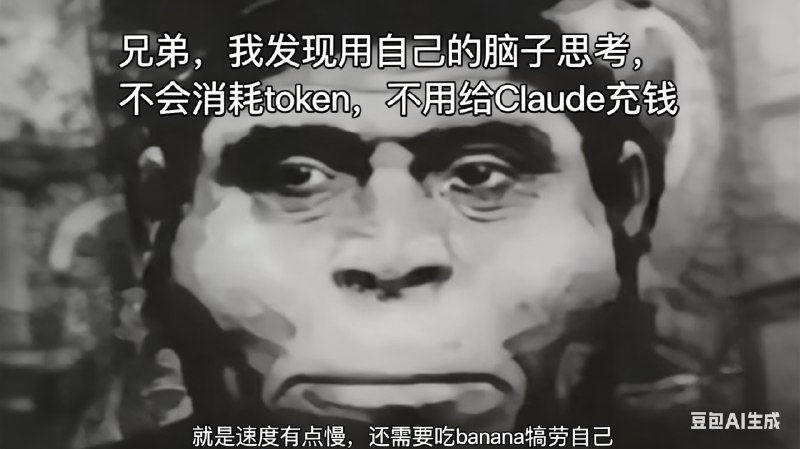 凌晨三点，我在排队等一个 AI