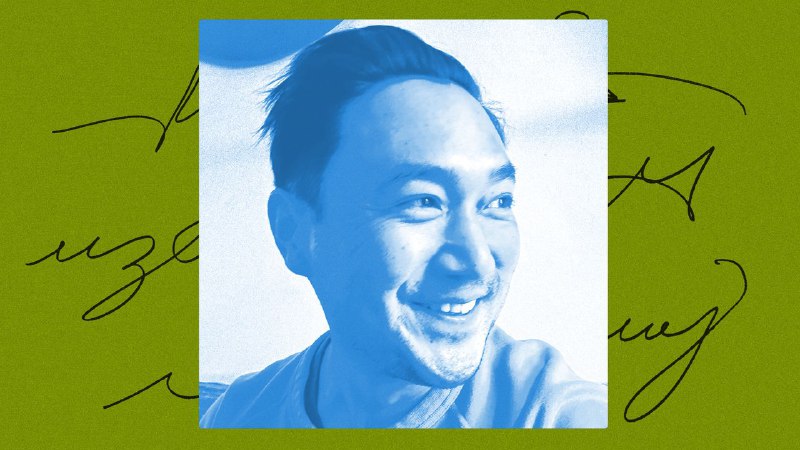 Paul Yoon on the Danger of Hope