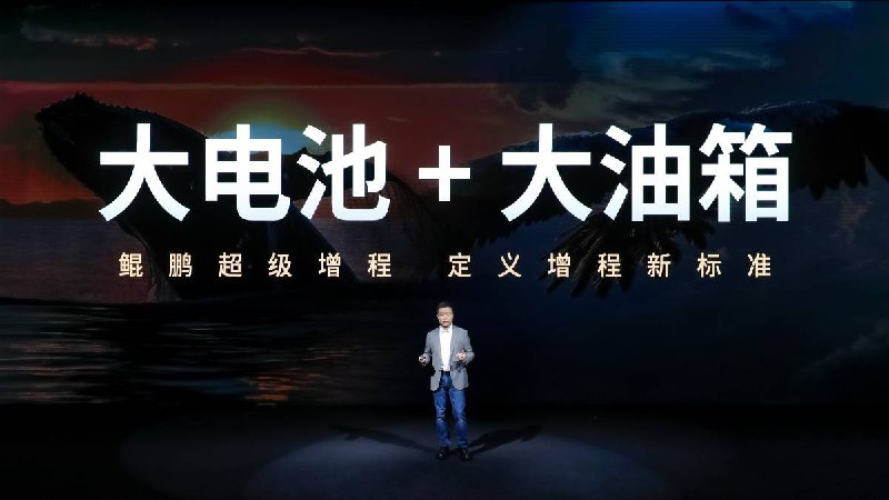 告别续航焦虑！小鹏 X9 增程版预售 35 万元起，综合续航 1602km！