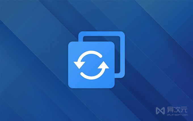 傲梅轻松备份 - 简单好用的电脑文件备份恢复工具 (硬盘克隆/增量/同步/支持 NAS 网盘)