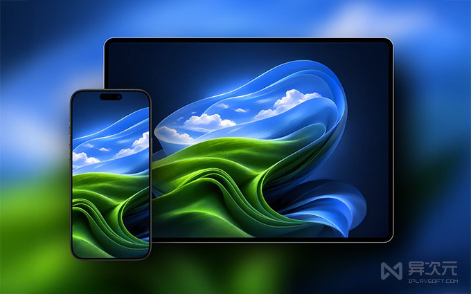 超经典 Win XP 壁纸 2026 全新重制版！蓝天白云与 Win11 完美融合 (暗色/亮色)