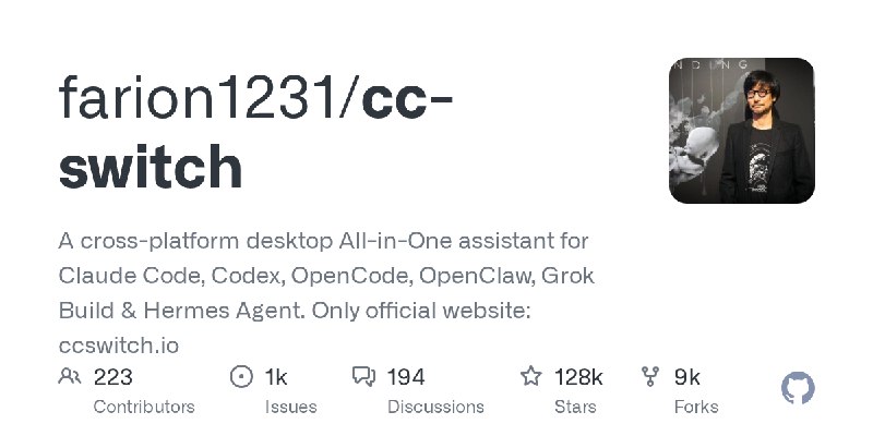 GitHub - farion1231/cc-switch: A cross-platform desktop All-in-One assistant for Claude Code, Codex, OpenCode, OpenClaw, Grok Build…