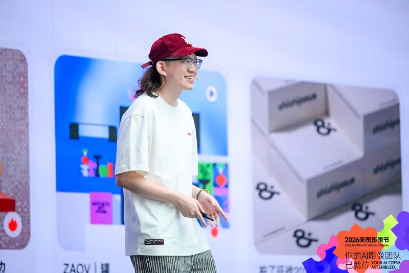 第二属性大于 AI 能力，像编剧一样做产品｜对话美图AKA小白