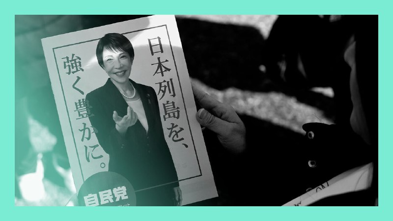 Japan’s election: why investors are worried