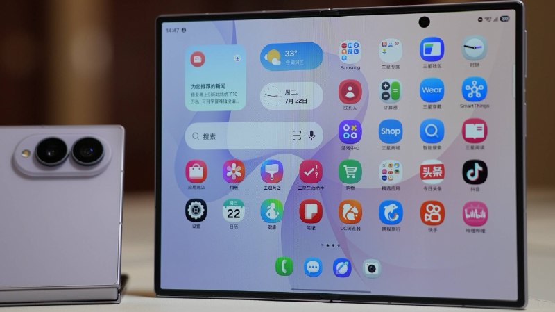 三星阔折叠上手：第一台 Android 阔折叠，比看上去更好用