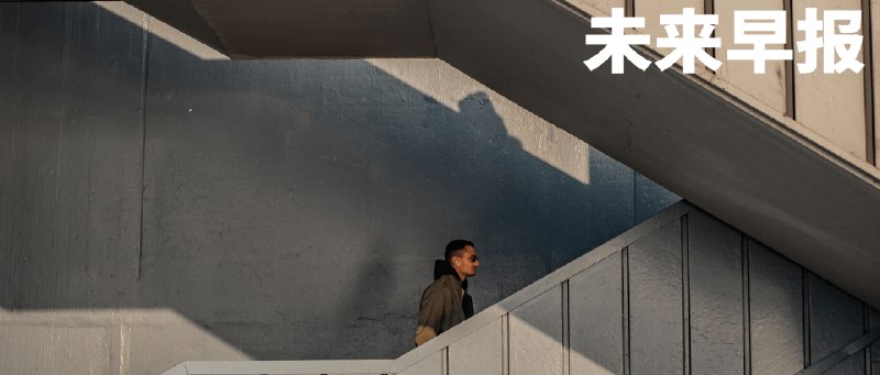 早报｜Android 17转型智能系统，深度整合AI/腾讯：微信已读和访客功能「已焊死」，不会开发/李想：理想自研芯片不是跟风
