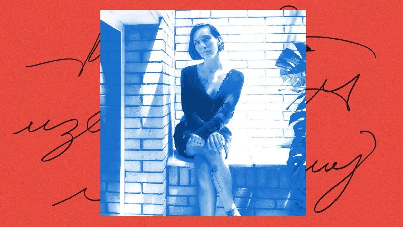 Catherine Lacey’s Escape from the Self