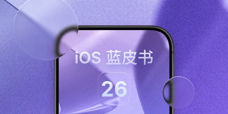 3.9 「辅助功能」里你可能不知道的那些实用小功能 - 少数派
