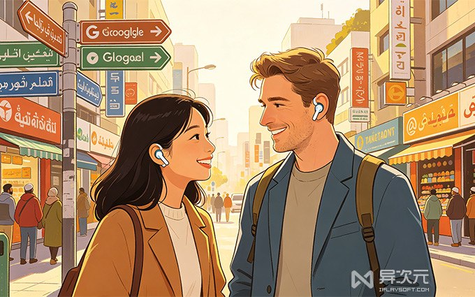 谷歌翻译「同声传译」功能上线，任意耳机都能用！秒翻 70 种语言