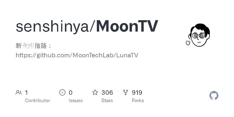 GitHub - senshinya/MoonTV: 新仓库指路：https://github.com/MoonTechLab/LunaTV