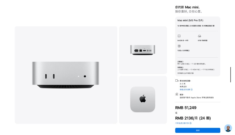 新 Mac mini 首发实测：我的第一台「多 Agent」电脑