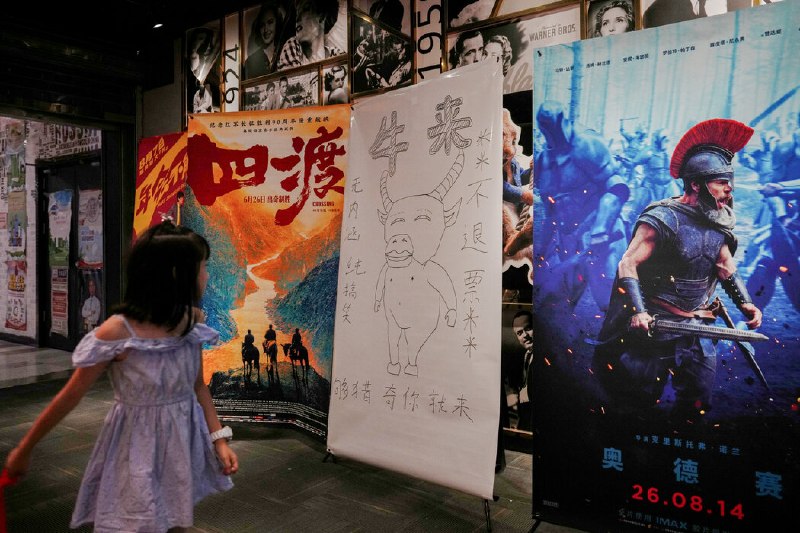 越“烂”越火？《牛来》为何在中国爆红