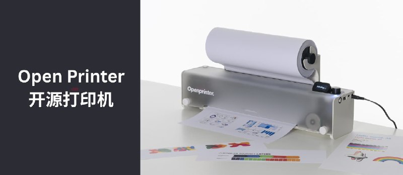 Open Printer - 开源打印机，超小的！&nbsp; - 小众软件