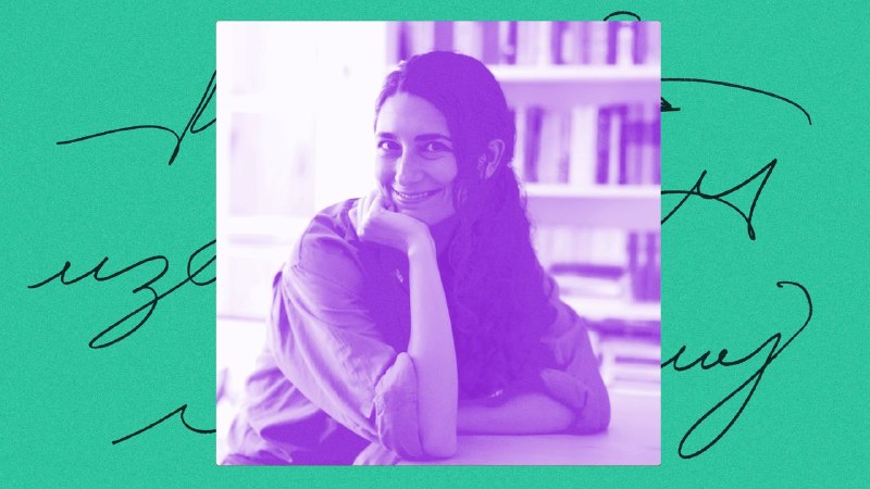 Ayşegül Savaş on Smugness and Creativity