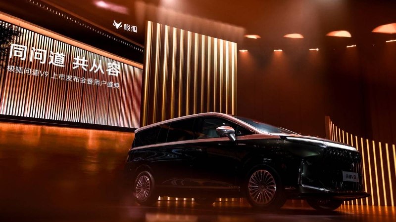 极狐问道 V9 发布，卓驭从 SUV、轿车到 MPV 完成全品类舱驾一体量产验证