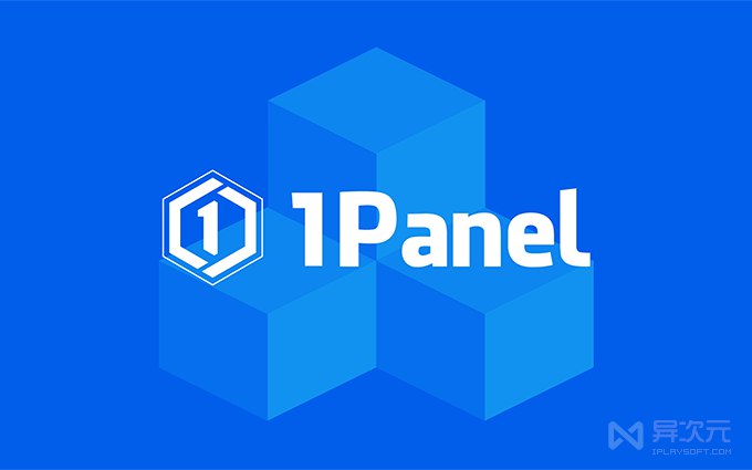 VPS 云服务器“一键安装 1Panel 面板”简单教程