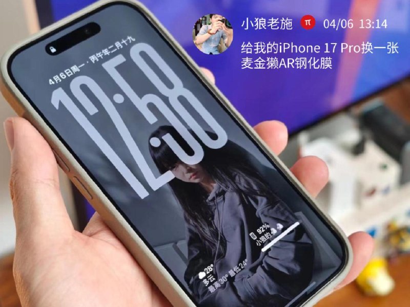 这些人用实测，给麦金獭钢化膜交了份真实答卷 - 少数派