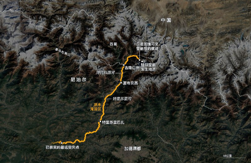 视频与卫星图像揭示尼泊尔山洪有多致命
