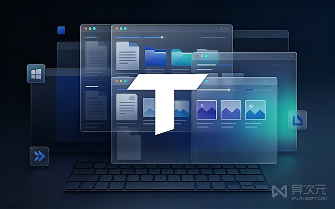 Tessoa - 极致性能的 Win / Mac / Linux 跨平台文件管理器 (分栏/分屏/键盘/文件标签)