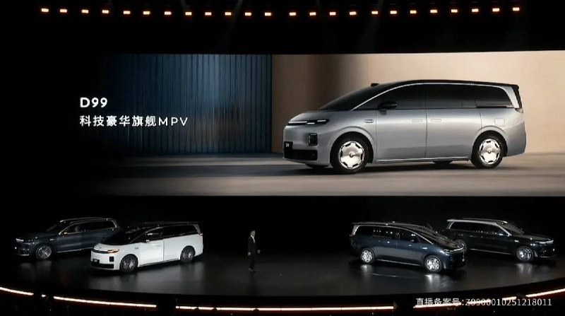 零跑发布了他们最贵的一辆车，但也只要 24.98 万元