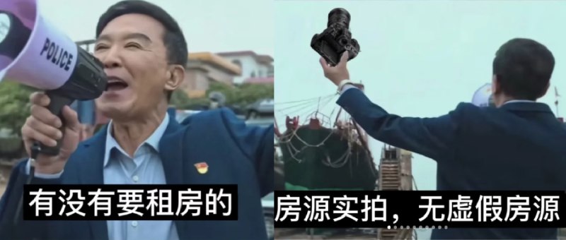 被 AI 直播带货骗了之后，现在房产中介又想用 AI 让我当冤大头