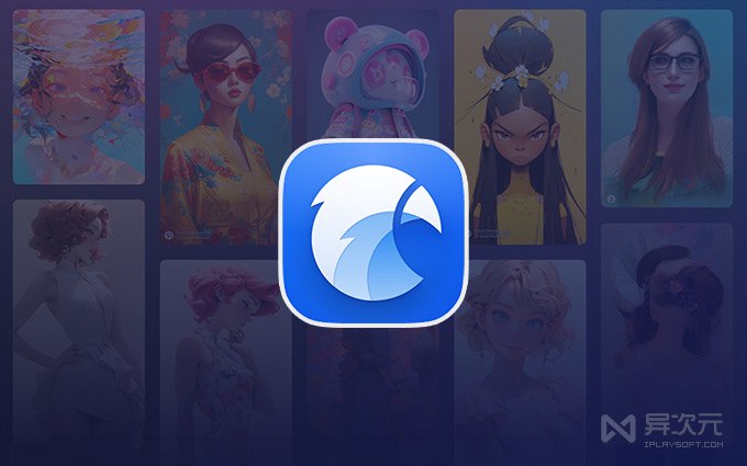 年度低价！很少打折的 Eagle 价格沦陷了~ 超好用图片素材收集整理软件