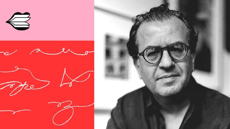 Hisham Matar Reads “New Shoes”