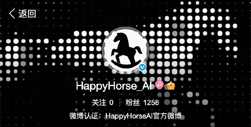 独家｜阿里认领屠榜神秘模型「欢乐马」，ATH 郑波团队打造