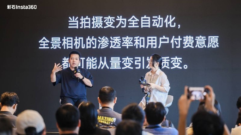 对话影石创始人刘靖康：全景相机的新范式，是「空间相机」