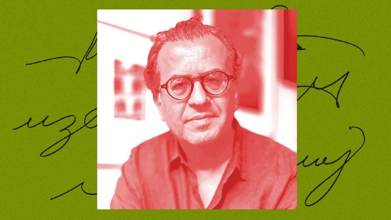 Hisham Matar on the Outsider in London