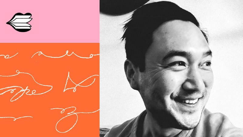 Paul Yoon Reads “The New Coast”