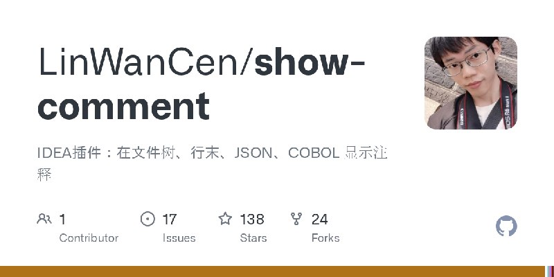 GitHub - LinWanCen/show-comment: IDEA插件：在文件树、行末、JSON、COBOL 显示注释