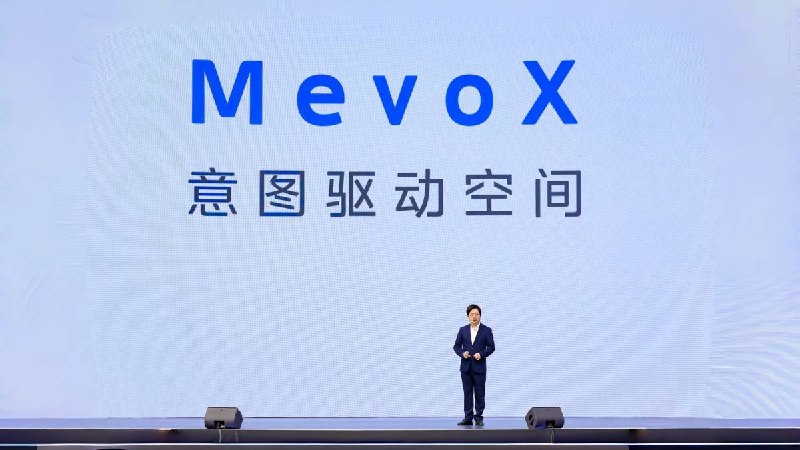 对话美的 AI 研究院院长徐翼：有了 MevoX 智能体，家的意义也更新了