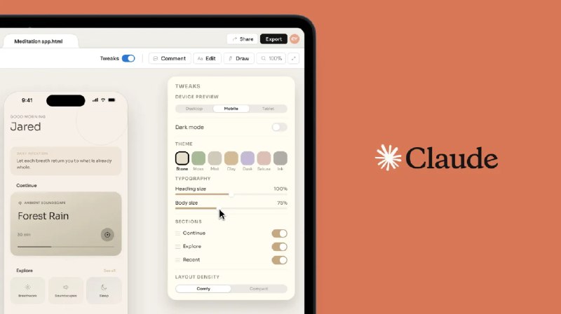 实测Claude Design：小白也能做出专业级设计｜附最全玩法+官方实用技巧