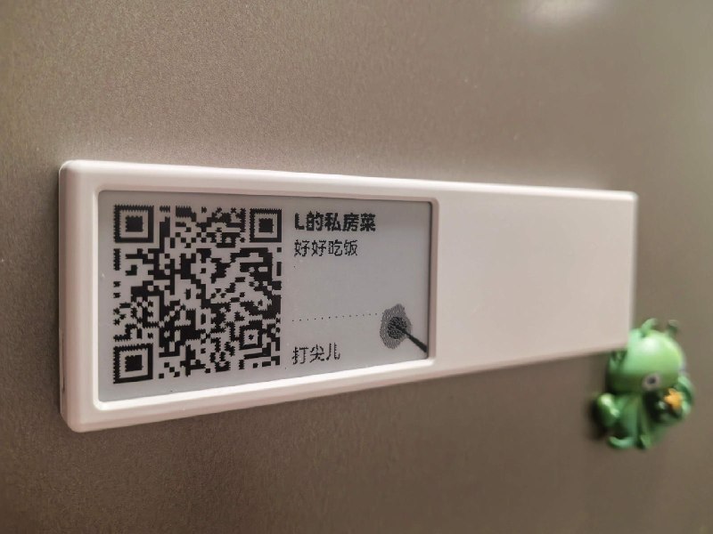 Quote/0: 点餐助手 - 少数派