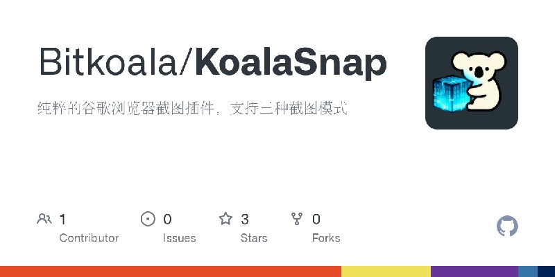 GitHub - Bitkoala/KoalaSnap: 纯粹的谷歌浏览器截图插件，支持三种截图模式
