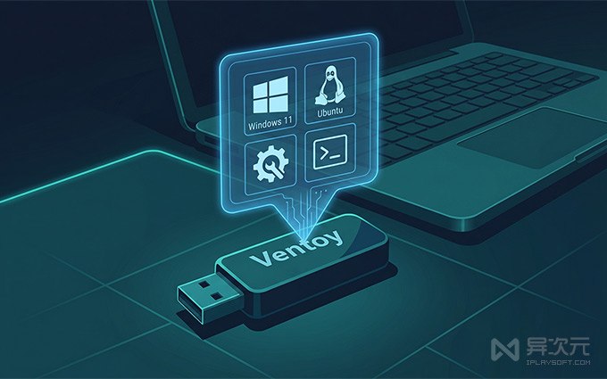 Ventoy 多合一启动盘制作工具神器 - 将多个系统 Win/PE/Linux 镜像装在1个U盘里
