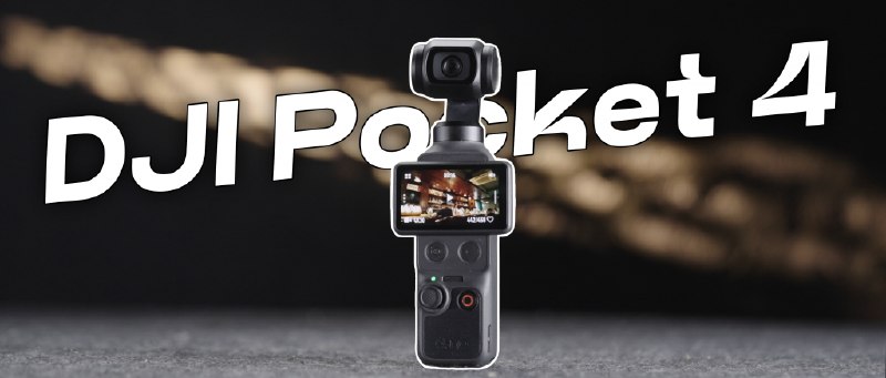 DJI Pocket 4：为点赞而生的相机