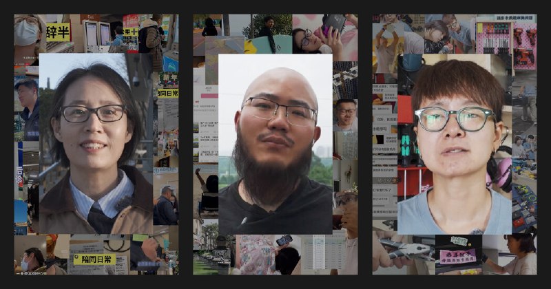 陪诊员、“躺平”博主、女电工:中国的新型劳动者