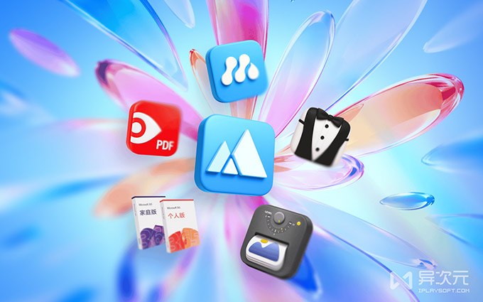 正版应用 9 月打折：MarginNote 4、CareUEyes、Zipic、XYPlorer 等…