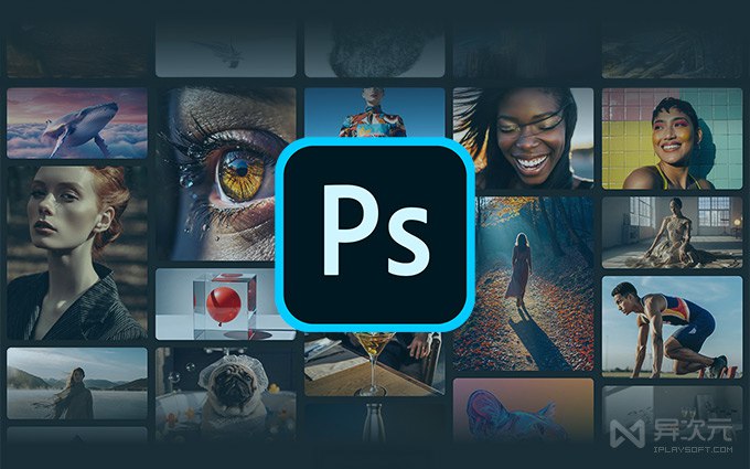Adobe 放大招！Photoshop 网页版免费一整年 (免信用卡 / 绿色免安装 / 无套路)
