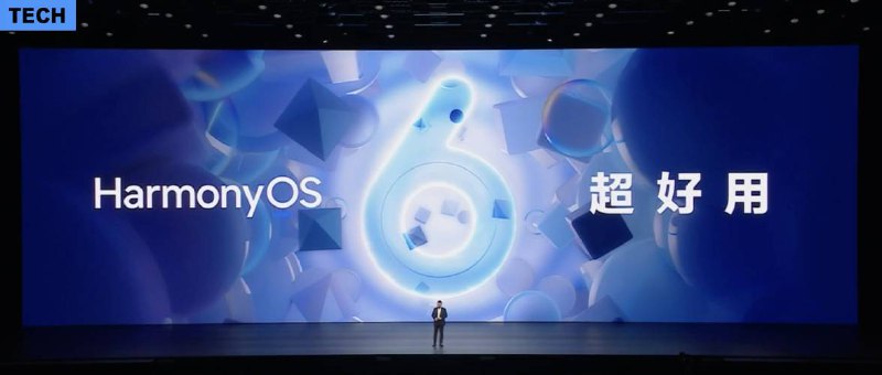 定义国产高端新十年，华为 Mate 和鸿蒙 6 给出回答