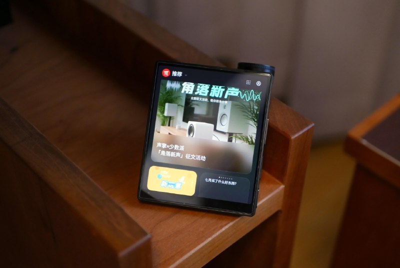 把折叠屏外屏做成手机后：iKKO MindOne Pro 体验 - 少数派