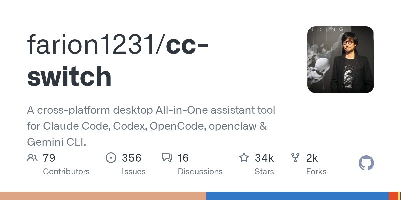 GitHub - farion1231/cc-switch: A cross-platform desktop All-in-One assistant tool for Claude Code, Codex, OpenCode, openclaw &…