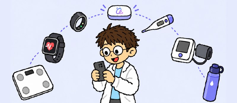 在外滩大会上，我看到健康 AI+ 硬件的新可能