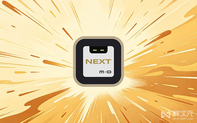 满血复活！Motrix Next 免费开源下载工具 - 更小更快的跨平台 Aria2 客户端