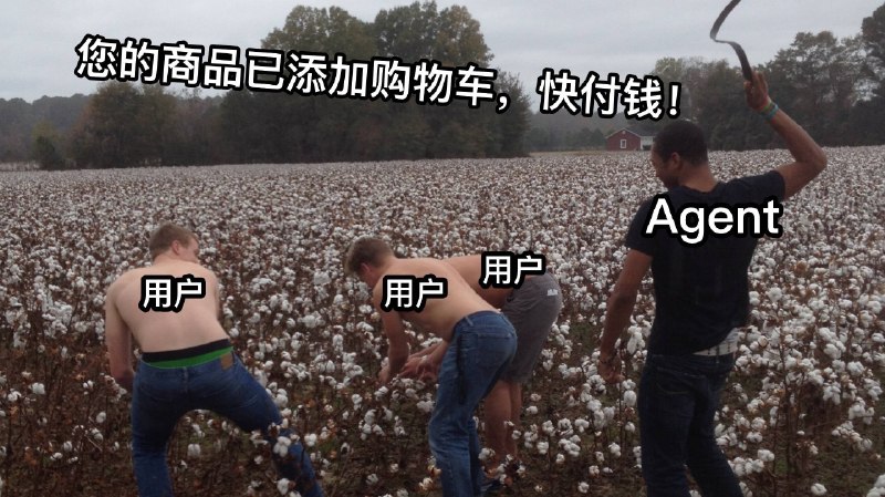 我一点也不想要 OpenAI 手机｜AI 器物志