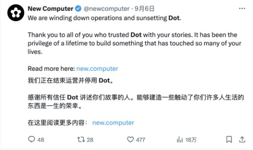 不讲 AI 的 iPhone 17 卖爆了，前苹果员工做的 AI 明星产品又死一个