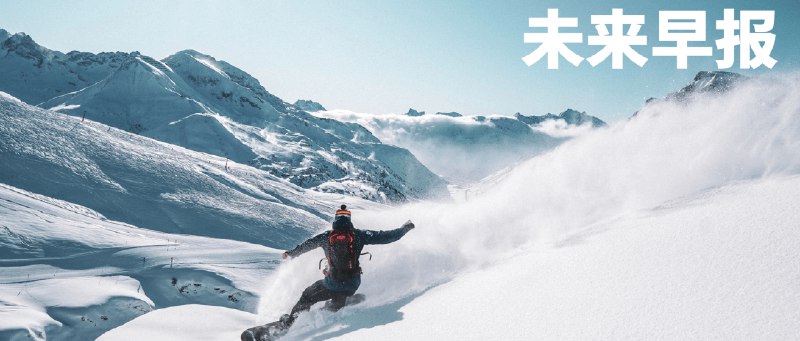 早报｜华为首款鸿蒙二合一平板电脑正式亮相/App Store 年度最佳应用入围名单公布/胖东来年薪50 万招聘国内仅 8 所高校符合